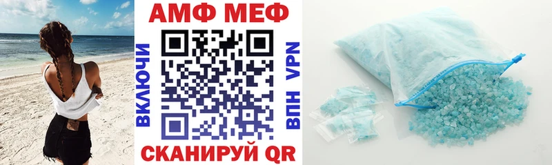 Купить где  Шиханы  Амфетамин 97% 