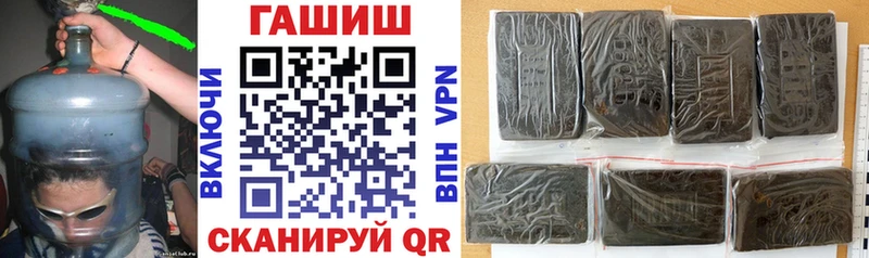 Купить  Шиханы  ГАШИШ 40% ТГК 