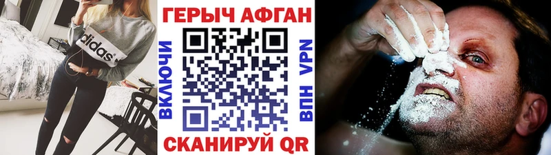 ГЕРОИН белый  Купить закладки  Шиханы 