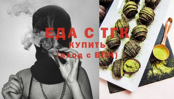 ECSTASY Каменка