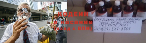 герыч Каменск-Шахтинский