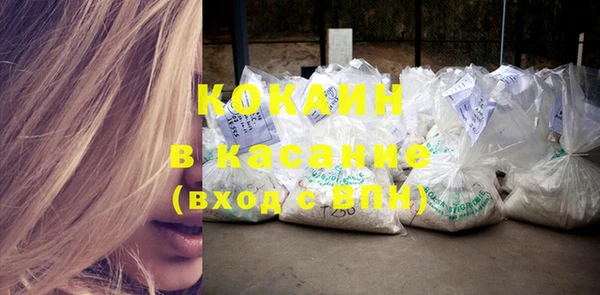 мефедрон Каменногорск