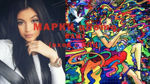 герыч Каменск-Шахтинский