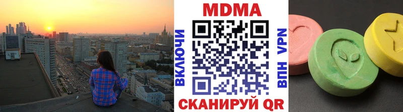 Купить  Шиханы  МДМА VHQ 