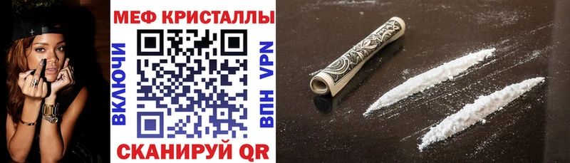 Меф мука Шиханы