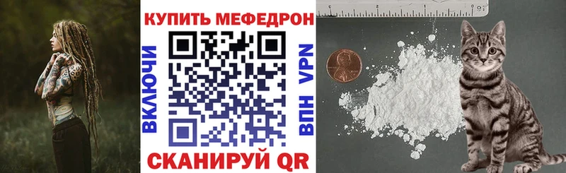 Мефедрон VHQ  Купить  Шиханы 