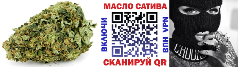 ТГК вейп с тгк  Купить где  Шиханы 